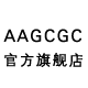 aagcgc旗舰店