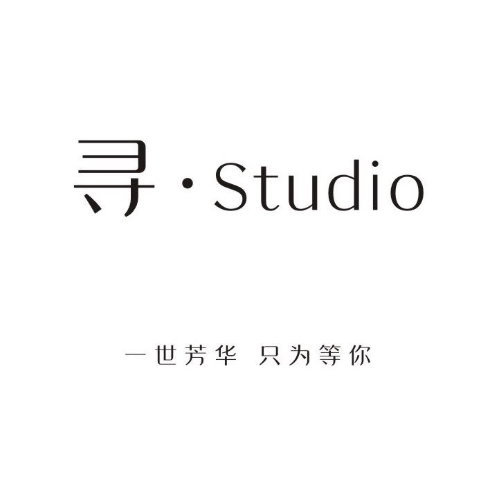 寻 Studio