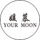 yourmoon媛慕沭阳专卖店