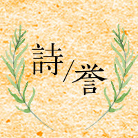 诗誉旗舰店