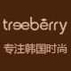 treeberry旗舰店