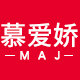 慕爱娇旗舰店