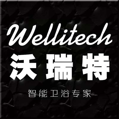 wellitech沃瑞特旗舰店