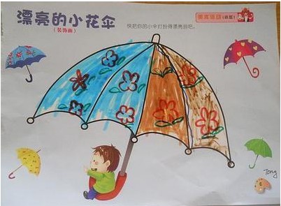 小小夏家的伞
