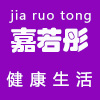 嘉若彤旗舰店
