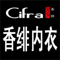 香绯时尚内衣名品折扣店