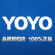 YOYO品牌美妆折扣店