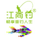 江尚钓旗舰店