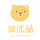 诚优品母婴专营店