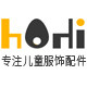 hohi旗舰店