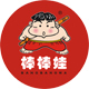 棒棒娃旗艦店