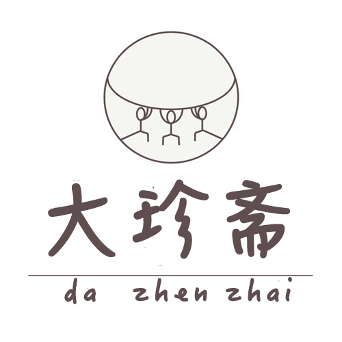 大珍斋旗舰店