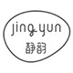 静韵旗舰店