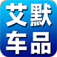 艾默车品专营店