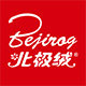 北极绒新秀丽专卖店