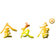 金友唐旗舰店