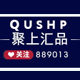 聚上汇品旗舰店
