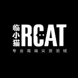 RCAT临小猫设计师尖货