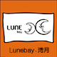 Lunebay湾月乳胶寝具
