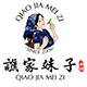 谯家妹子旗舰店