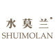 水莫兰旗舰店