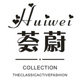 荟蔚旗舰店