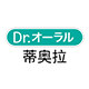 蒂奥拉旗舰店