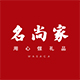 名尚家旗舰店