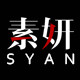 素妍旗舰店