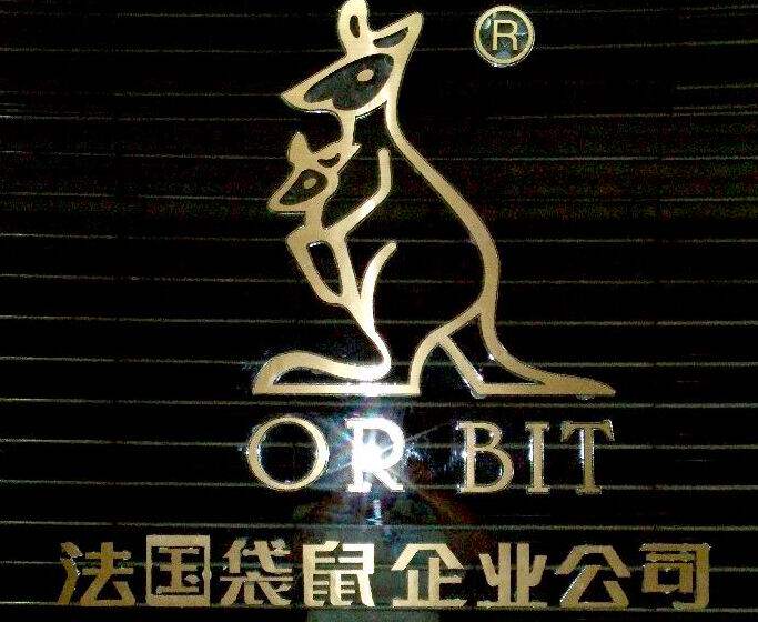 法国<em>袋鼠</em>精品<em>皮鞋</em>折扣店- - 淘宝网