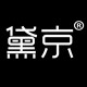 黛京旗舰店