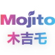 mojito木吉乇有利锋专卖店