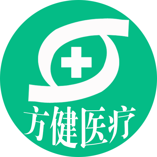 方健医疗器械专营店