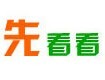 先看看|创意杂货,正版酷玩,生日节日礼物