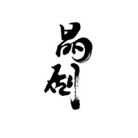 晶剧旗舰店