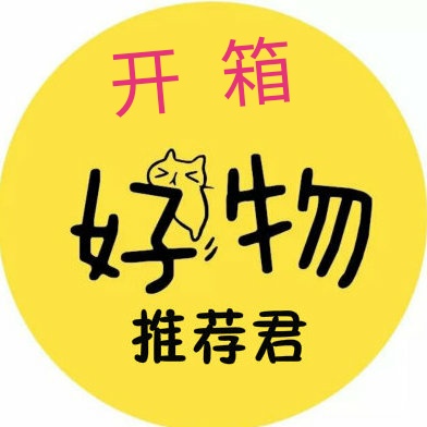 梓豪家居百货店