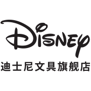 Disney迪士尼文具旗舰店