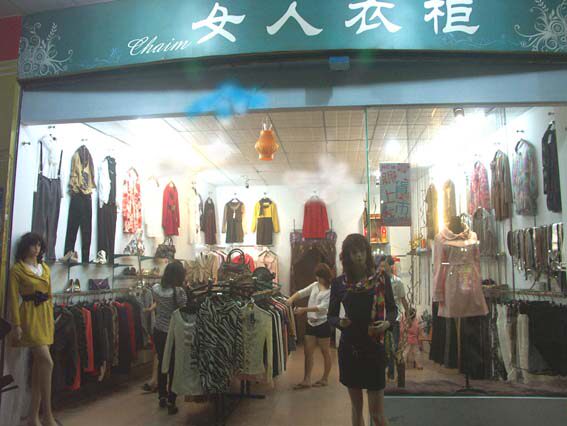 <em>淘宝名店女装</em>/流行<em>女装</em>第45850到45900名,妖