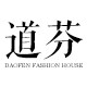 道芬旗舰店