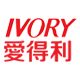 ivory爱得利深圳专卖店