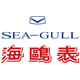 海鷗表官方旗艦店