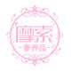 摩索家居专营店