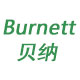 Burnett贝纳智能家居