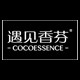 遇见香芬然宇专卖店