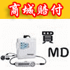 etee 数码旗舰店 正品专卖店