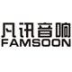 FAMSOON音响 广州音响工厂直销 拉杆音箱 广场舞音响 音响厂家