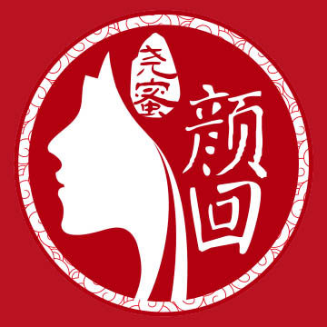 颜回尧蜜专卖店