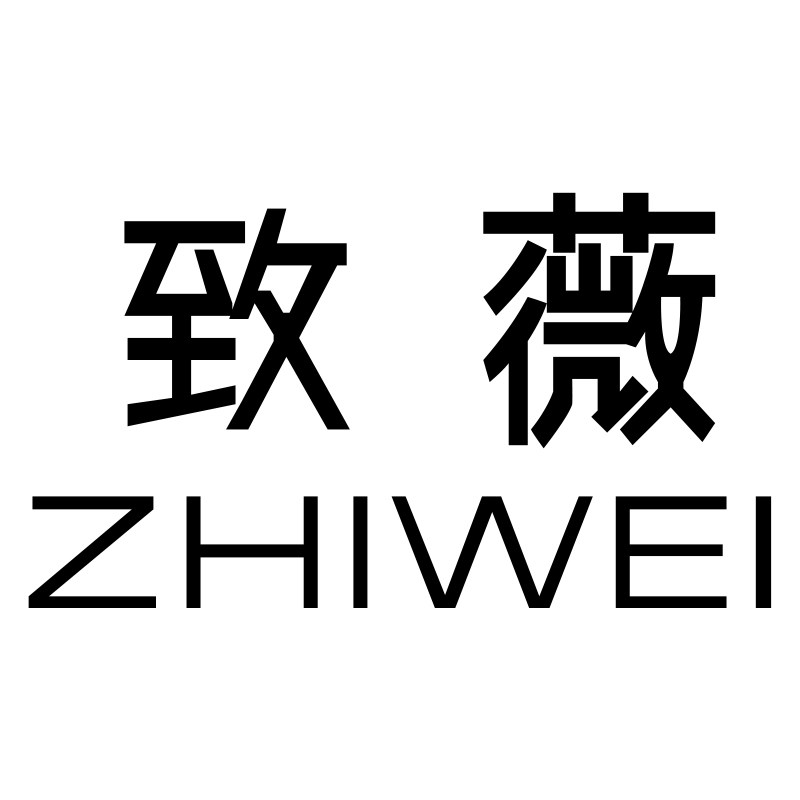 致薇旗舰店