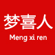 梦喜人旗舰店