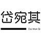 岱宛其女装旗舰店